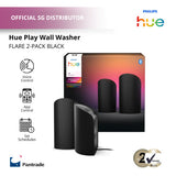 HUE FLARE 2-PACK BLACK/Wall Washer